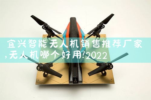 ˻佺ҵ绰|˻UAV