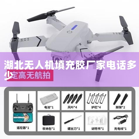 绰:18682042306 Q Q: :info@81uav.cn  ²Ʒ Ʒ P20Dȫϵͳ˫ƵRTKλģ,ʧ TRACKSIGHT ˶Ŀ̬ϵͳ Dr_˻UAV