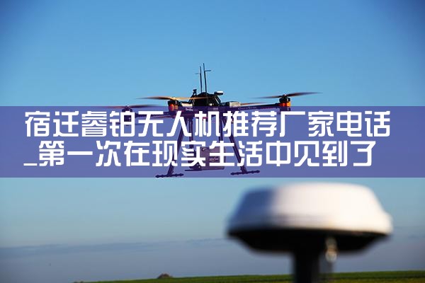 Ǩ˻Ƽҵ绰|˻UAV