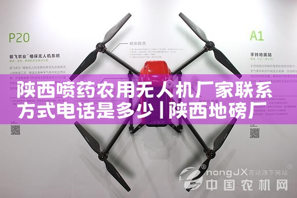 ҩũ˻ϵʽ绰Ƕ|˻UAV