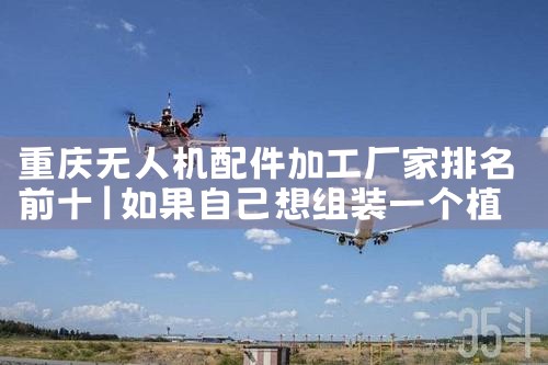 ˻ӹǰʮ|˻UAV