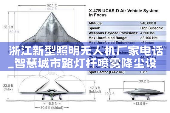 㽭˻ҵ绰|˻UAV