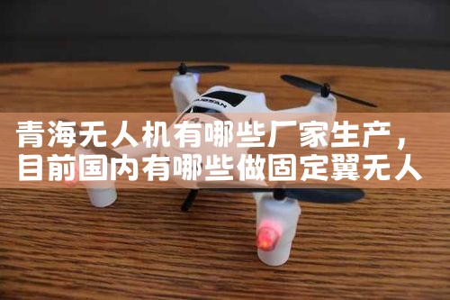 ຣ˻Щ|˻UAV