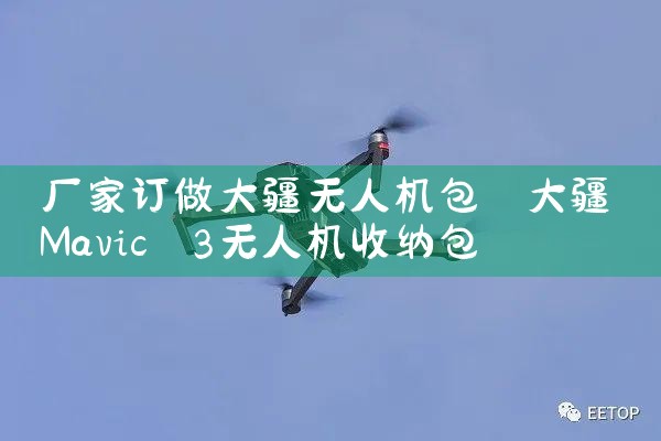 Ҷ˻|˻UAV