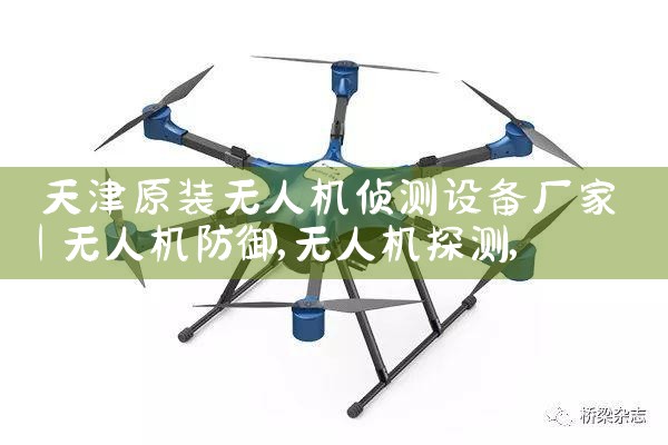 ˻ػճ|˻UAV