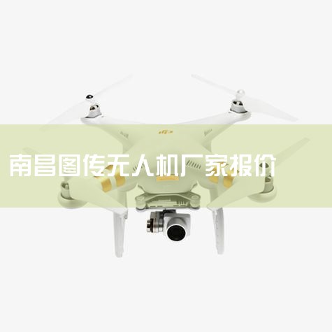 ...Mavic 3 / Mavic 3 Cine / Mini 3 Pro ˻,ۼ ..._˻ͼϵͳ_ǧԪ˻Ӧĸ?_2022_˻UAV