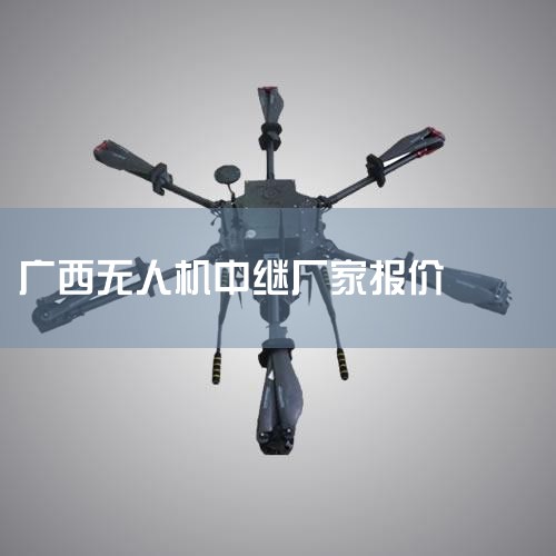 ׿TS-X4   ;,˫ģʽ...,ѧɲԿ-ʯׯ...,˻ԭԼװ,ʯׯƽ,˻UAV