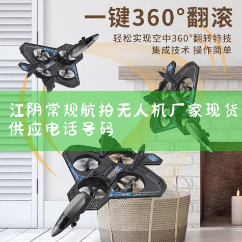 ûɲ:400-650-0118ƷȨ̽ѯ,Ҳɵ¼гܾٻվwww.samrdprc.org.cnwww.recall.org.cn,ע΢Źں,˻UAV