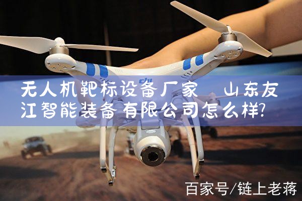 ˻б豸|˻UAV