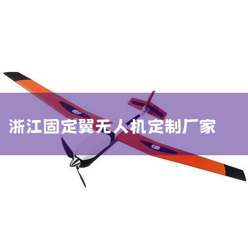 ˾ ˻ (˳˻)2017,˳Ἧ´˻ͷṩ,ܺռ,ṩЧ.ͨ..._˻UAV