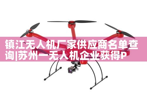 ˻ҹӦѯ|˻UAV