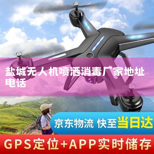 鲻ɢ,شʩи.ǰ,Ժ䲼͹״׷ط(... С-˵οЯ150L,ÿСʱɳ5...|˻UAV